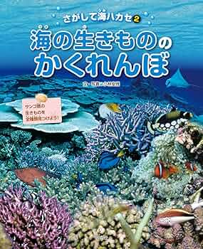3585 外国切手 タンザニア 1995年 サンゴ礁の動物 海の生物  シリーズ 3585 外国切手 タンザニア 1995年 サンゴ礁の動物 海の生物
